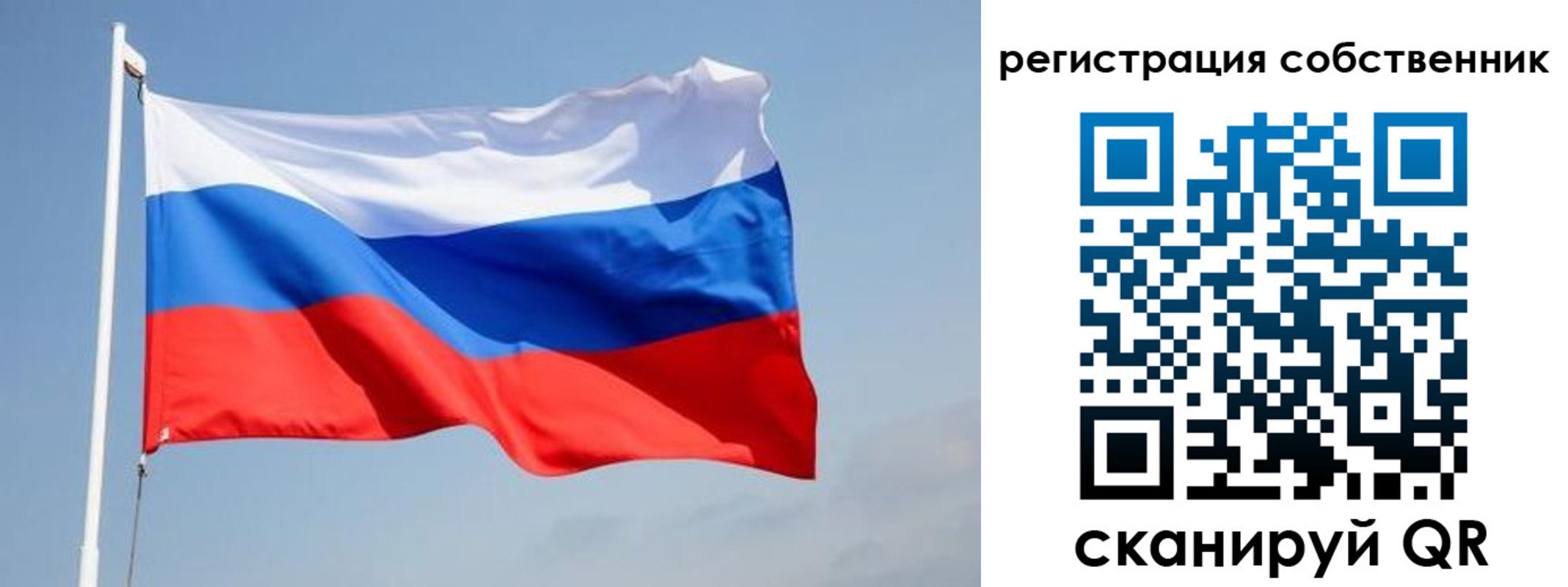где прописаться в Северске